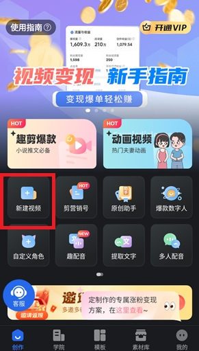 趣映