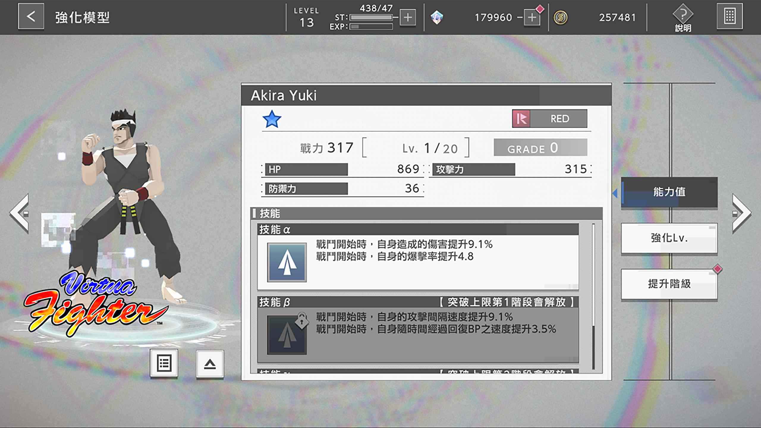 错误游戏Reset(404 Game Reset ProloguE)