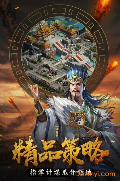 触感霸王大陆