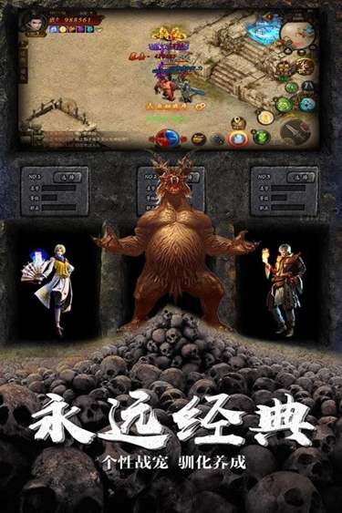 仙灵神途