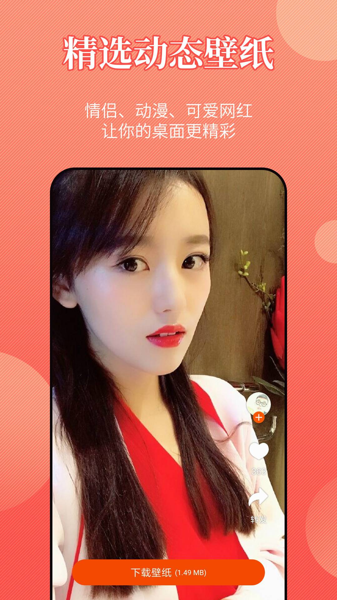 手机主题怎么