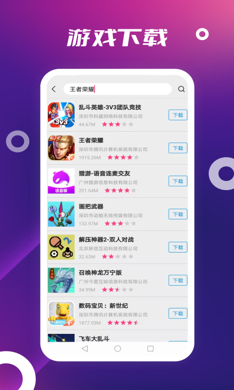appstore官方正版