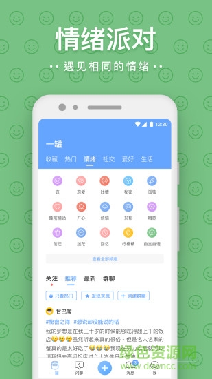 一罐