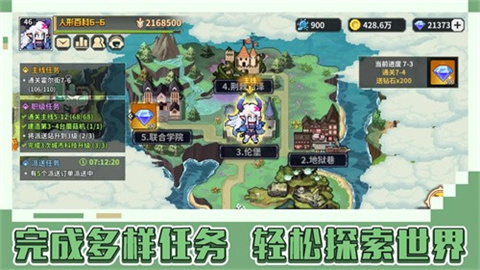 龙王大人