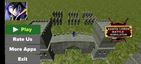 地球领主战斗模拟器 地球领主战斗模拟器