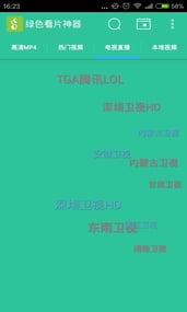 种子神器官方
