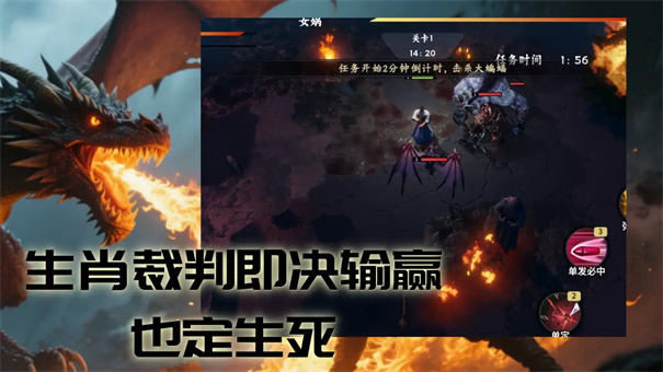 终焉之刻汉化手机版