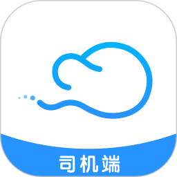 云谷出行司机端