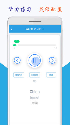 小学英语六年级海马点读