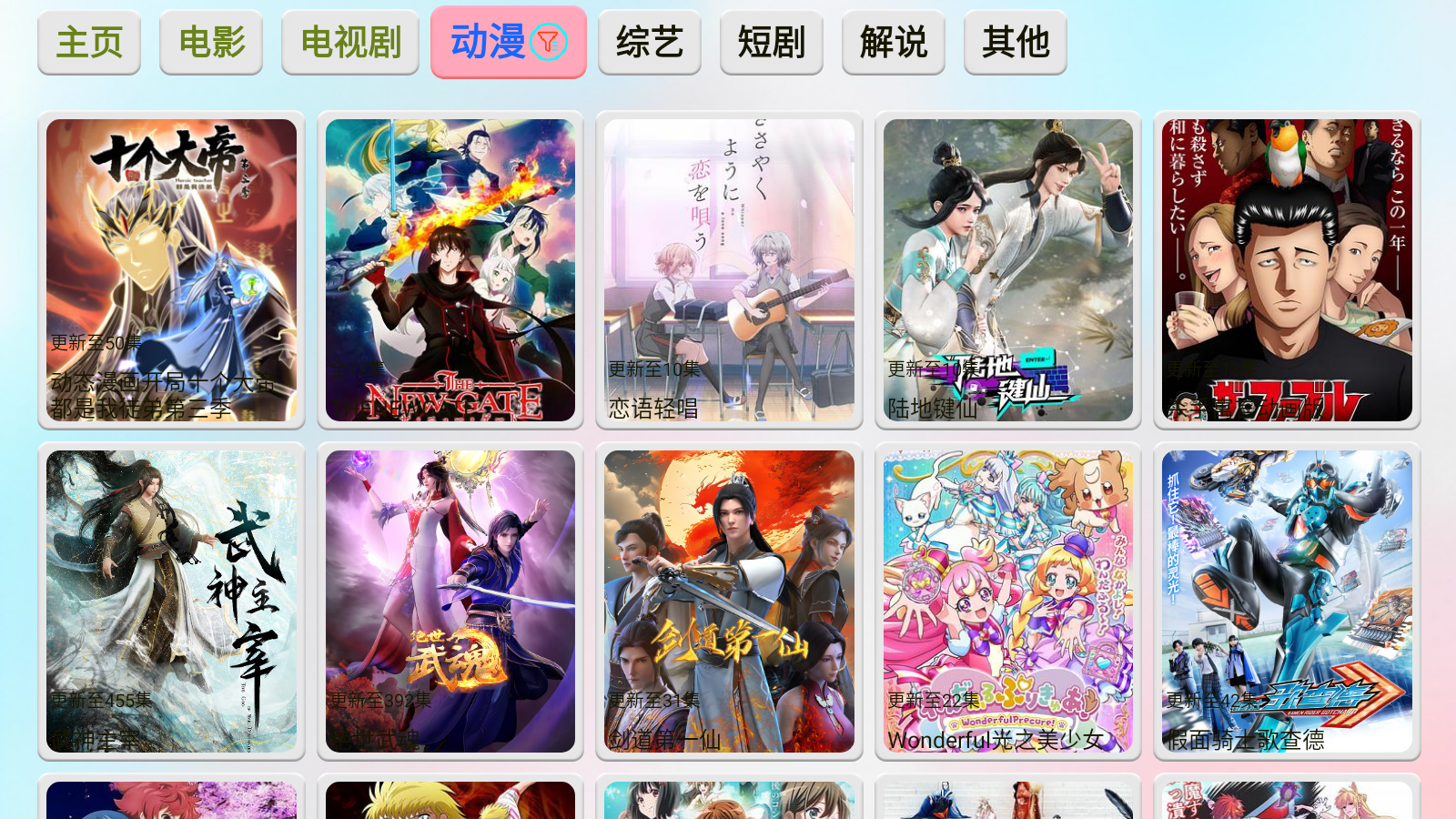 白色影视仓