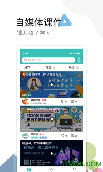 麦泽家教