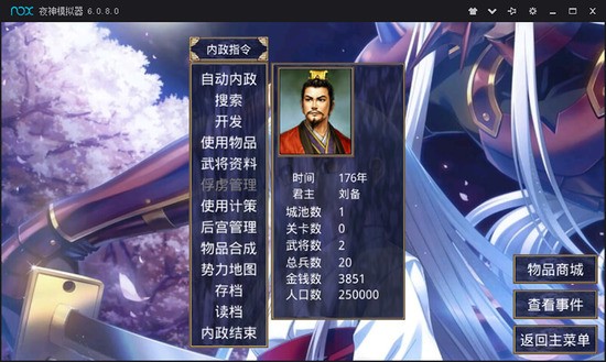 神话再临
