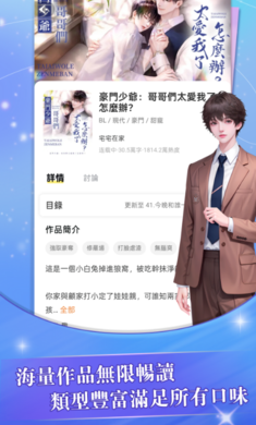 趣穿書ChoiceCraft
