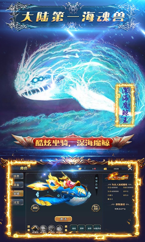 寻梦飞仙