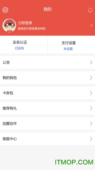 家家爱