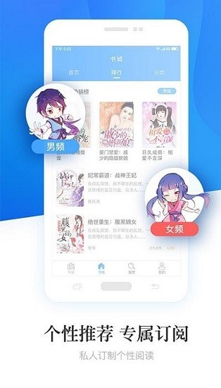 诺灵悦