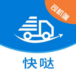 快哒司机端