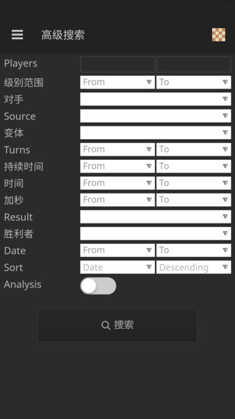 国际象棋软件