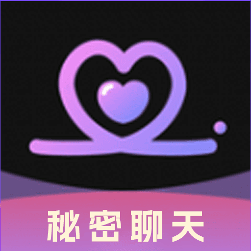 私聊秘见交友官网版