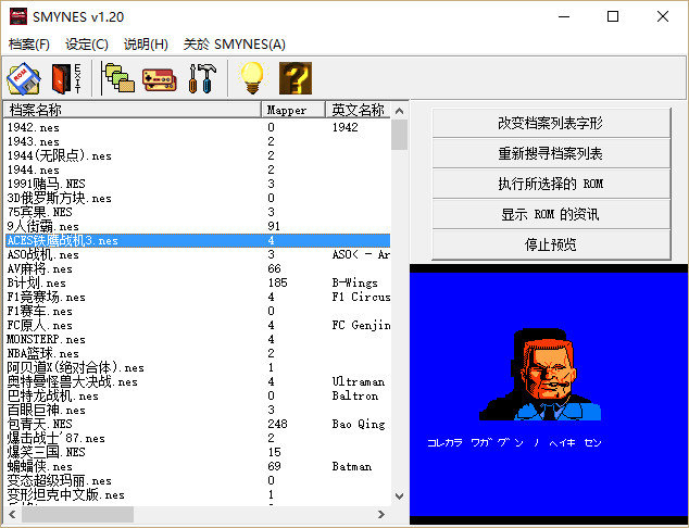 小霸王游戏机