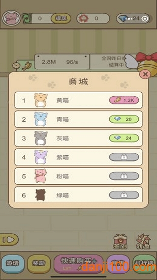 守卫萌宠