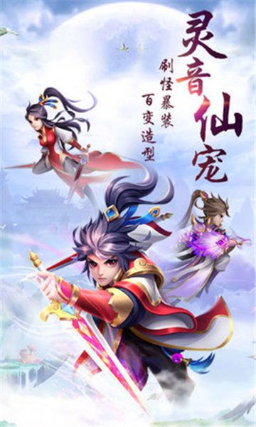 爵迹