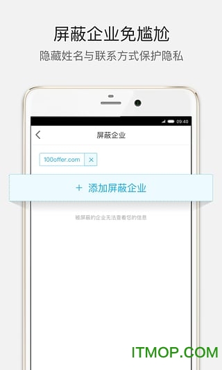 100offer招聘网