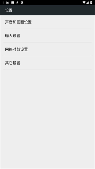 nes游戏