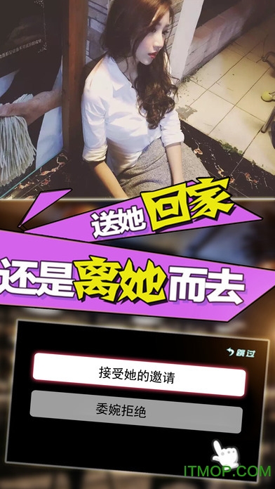 恋爱日记苹果满视频版