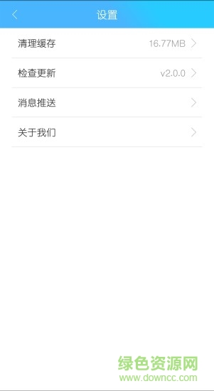 万支付