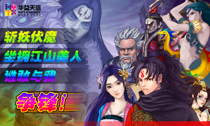 斗破苍穹2txt全集