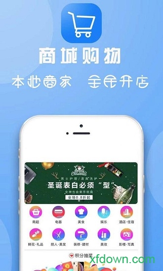 临安同城