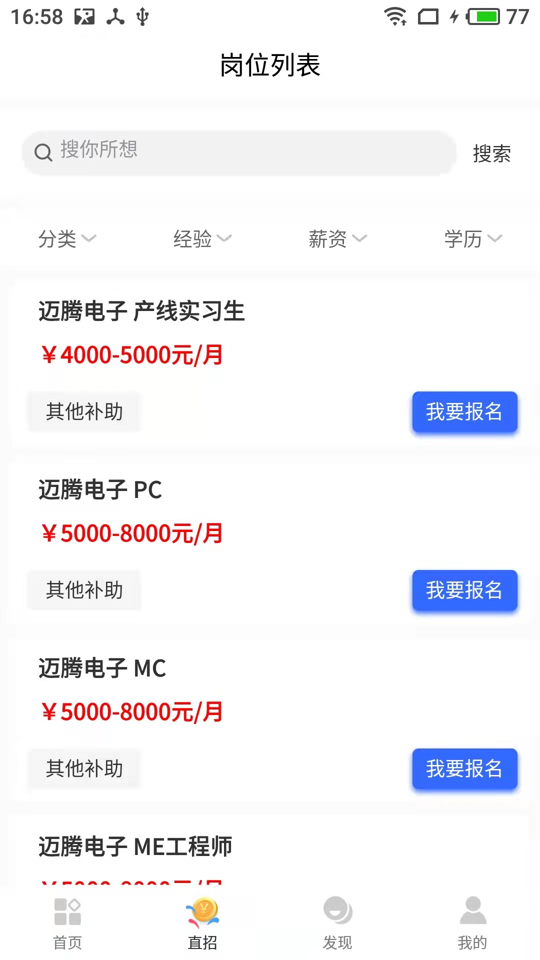 淘岗网