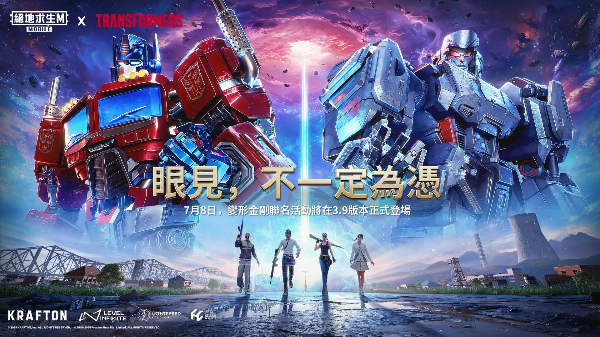 刺激战场国际服地铁逃生模式