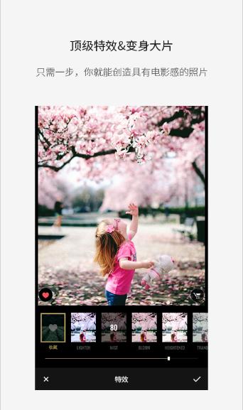 Fotor编辑器下载