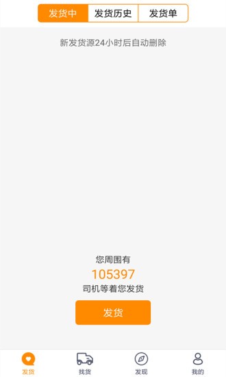 闪运