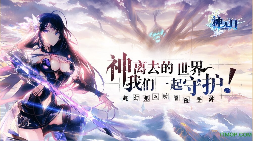 神无月