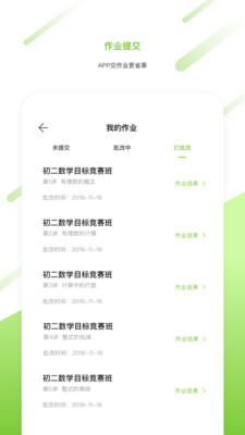 91好课