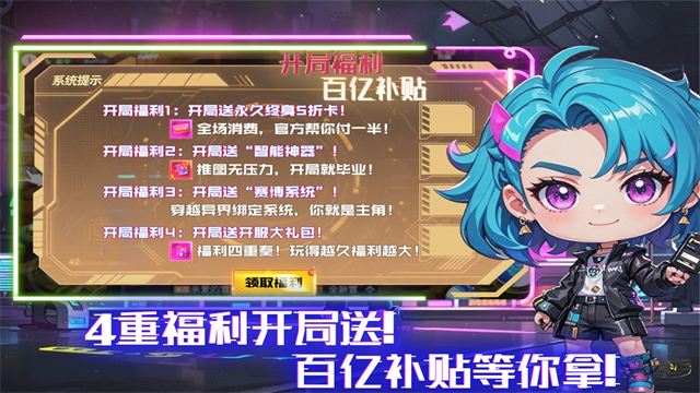 秩序之路