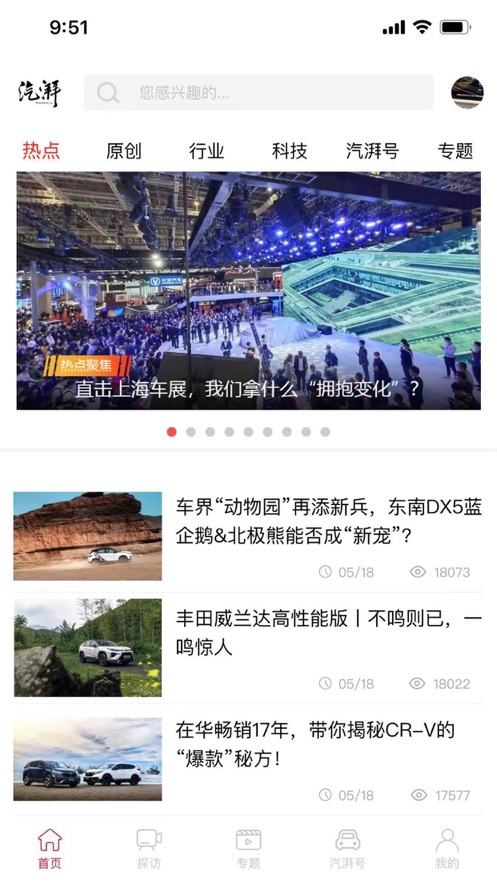 汽湃