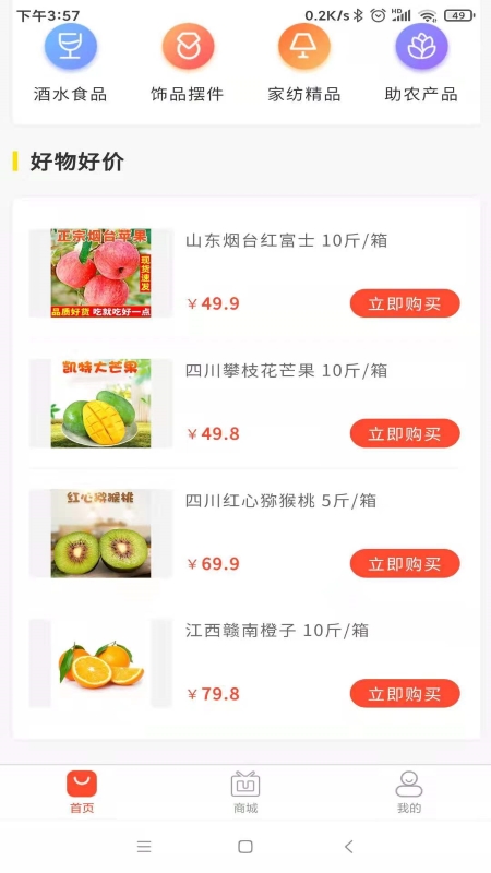 购四方