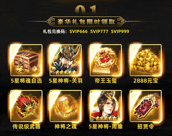 放置鸿图