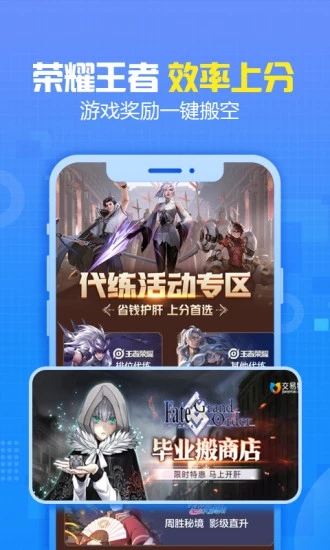 手游猫