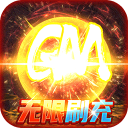 兽王降临