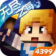 奶块
