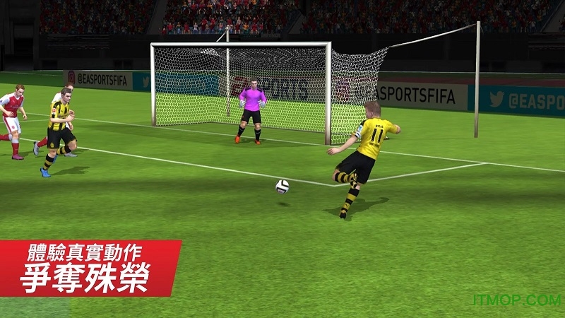 fifaonline3m最新版本