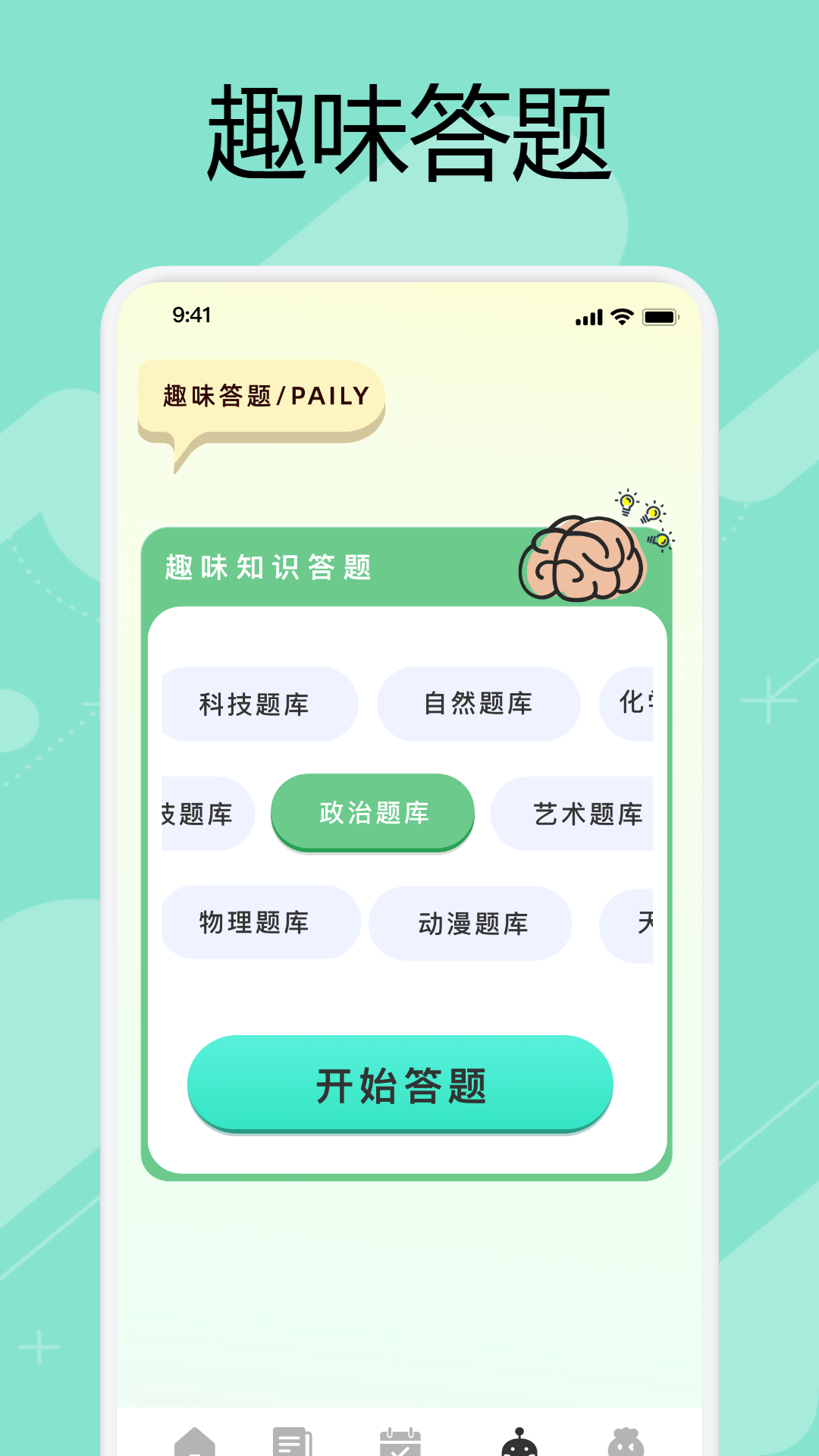 手机阅读软件免费