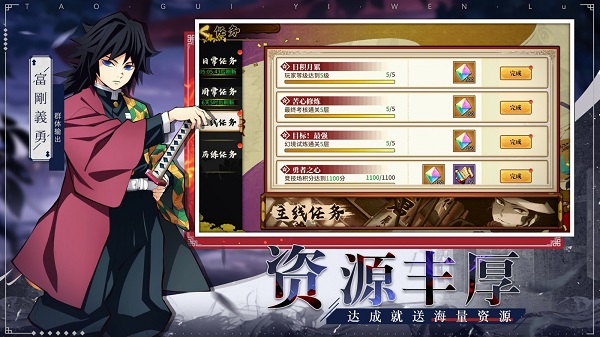 风暴之眼