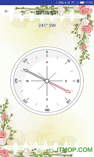 北斗指南针app