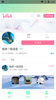 纯真盒 3.0版